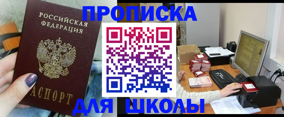 временная регистрация адрес в Нижневартовске